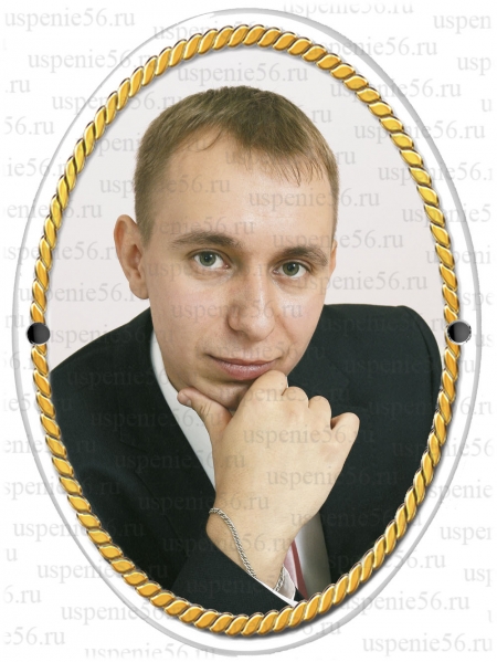 Фотоовал №12