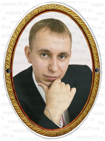 Фотоовал № 14