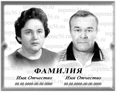 Прямоугольная 18*21 № 29