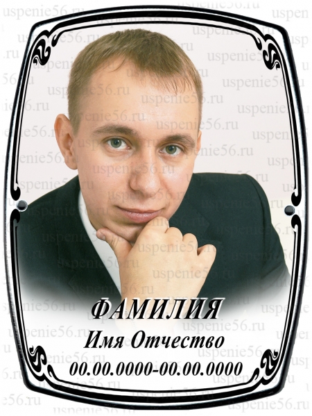 "Бочка цветная"13*18 №34