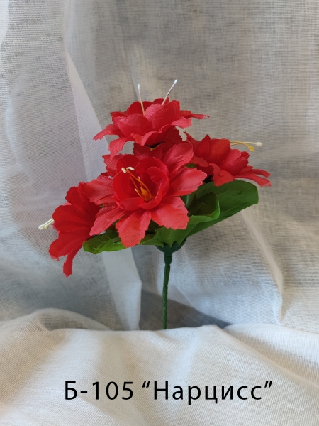 Б-105 "Нарцисс"