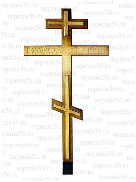 К-26 Крест Н-270 Покойся с миром