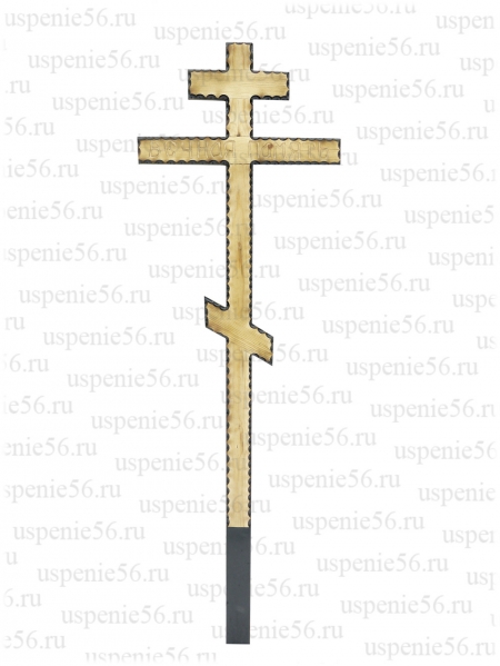 К-36 крест косичка из сосны "Вечная память"