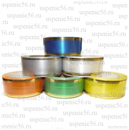 Лента с золотой или металлической полосой 5/50