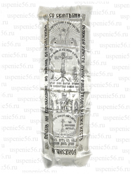 Покрывало атласное