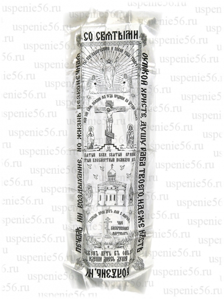 Покрывало шелк