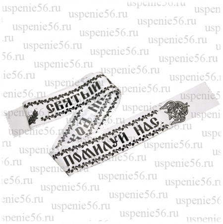 Пояс "Ритуальный"