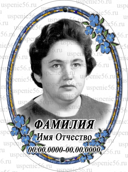 Образец № 40.