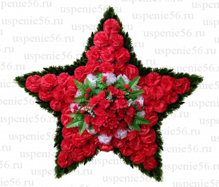 венок "Звезда"